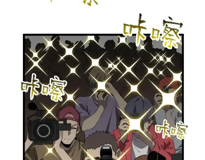 漫画《SSS级超越常理的圣骑士》第145话 对阵墨鸦（中）第25张图