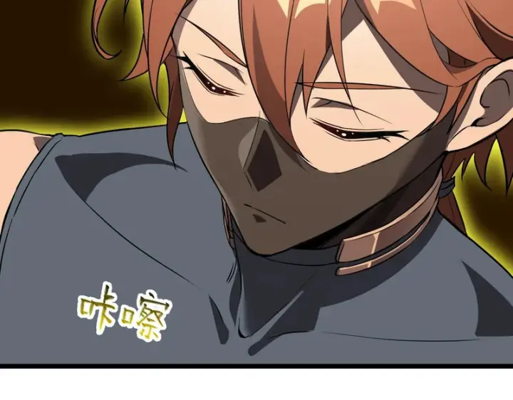 漫画《SSS级超越常理的圣骑士》第145话 对阵墨鸦（中）第34张图