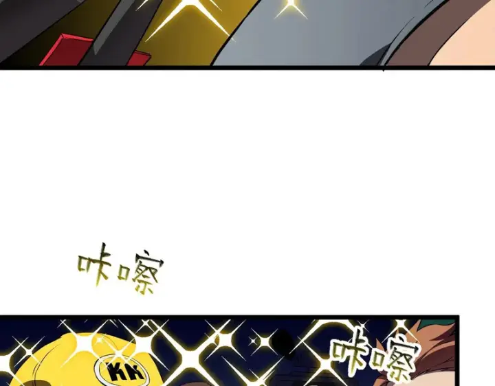 漫画《SSS级超越常理的圣骑士》第145话 对阵墨鸦（中）第38张图