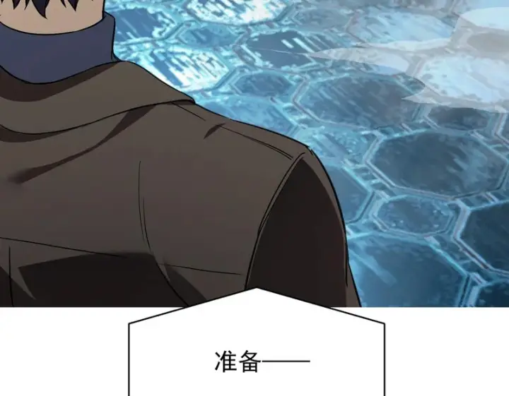 漫画《SSS级超越常理的圣骑士》第145话 对阵墨鸦（中）第55张图