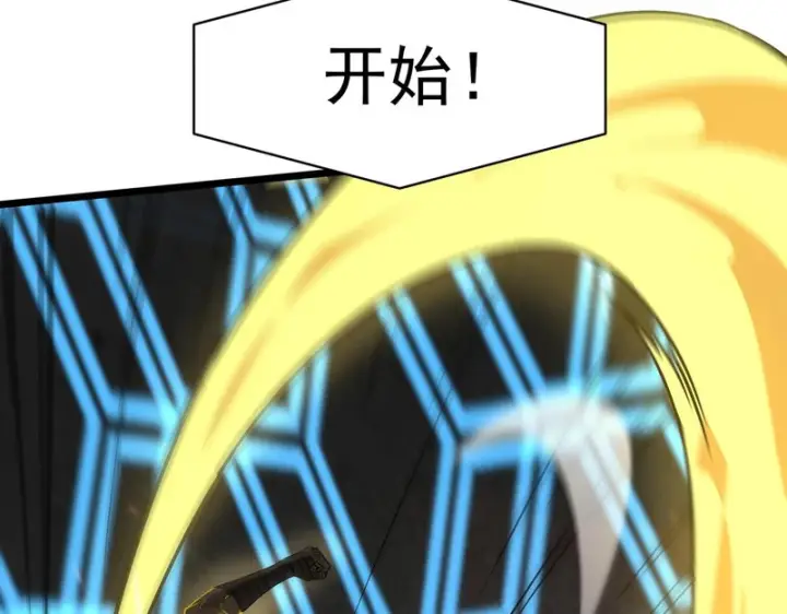 漫画《SSS级超越常理的圣骑士》第145话 对阵墨鸦（中）第58张图