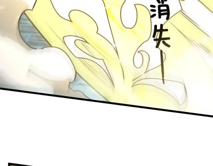 漫画《SSS级超越常理的圣骑士》第145话 对阵墨鸦（中）第69张图