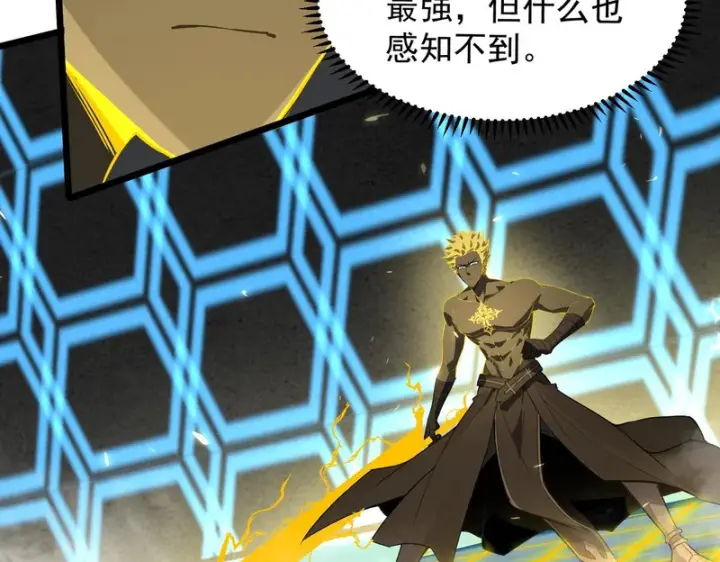 漫画《SSS级超越常理的圣骑士》第145话 对阵墨鸦（中）第71张图