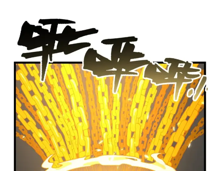 漫画《SSS级超越常理的圣骑士》第145话 对阵墨鸦（中）第74张图