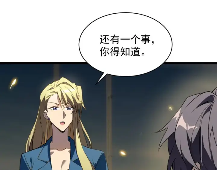 漫画《SSS级超越常理的圣骑士》第145话 对阵墨鸦（中）第9张图