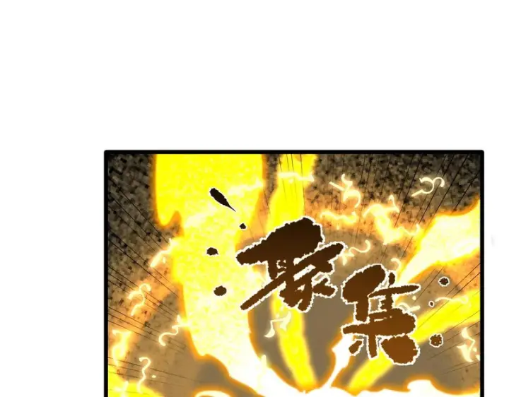 漫画《SSS级超越常理的圣骑士》第146话 对阵墨鸦（下）第134张图