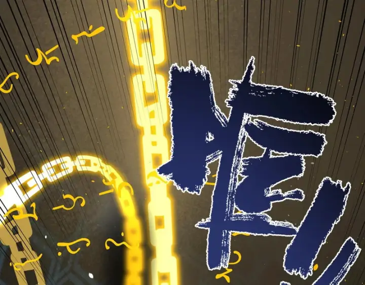 漫画《SSS级超越常理的圣骑士》第146话 对阵墨鸦（下）第137张图