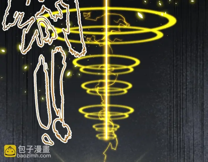 漫画《SSS级超越常理的圣骑士》第146话 对阵墨鸦（下）第159张图
