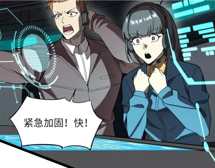 漫画《SSS级超越常理的圣骑士》第146话 对阵墨鸦（下）第2张图