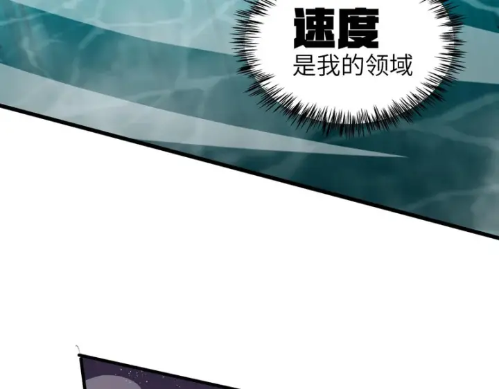漫画《SSS级超越常理的圣骑士》第146话 对阵墨鸦（下）第21张图