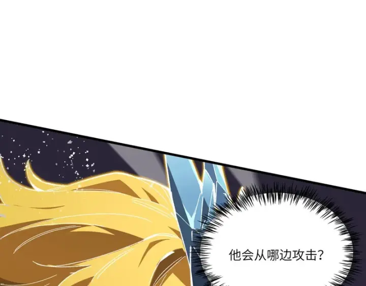 漫画《SSS级超越常理的圣骑士》第146话 对阵墨鸦（下）第30张图