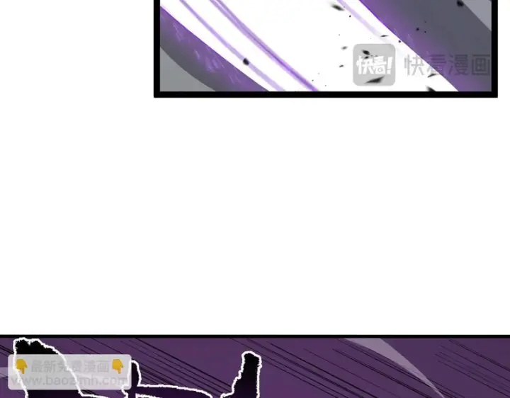 漫画《SSS级超越常理的圣骑士》第146话 对阵墨鸦（下）第43张图