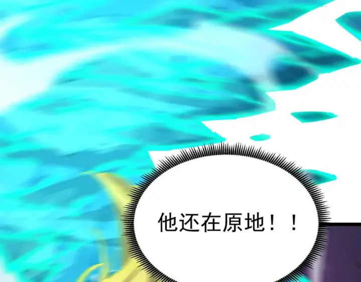 漫画《SSS级超越常理的圣骑士》第147话 游乐园？？（上）第104张图