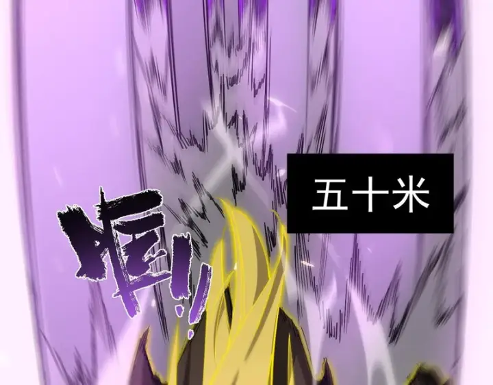 漫画《SSS级超越常理的圣骑士》第147话 游乐园？？（上）第113张图