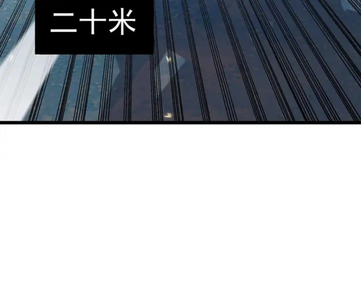 漫画《SSS级超越常理的圣骑士》第147话 游乐园？？（上）第118张图