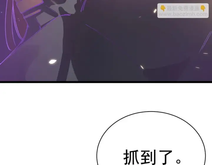 漫画《SSS级超越常理的圣骑士》第147话 游乐园？？（上）第124张图