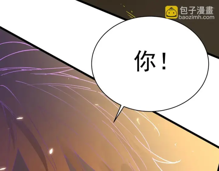 漫画《SSS级超越常理的圣骑士》第147话 游乐园？？（上）第127张图