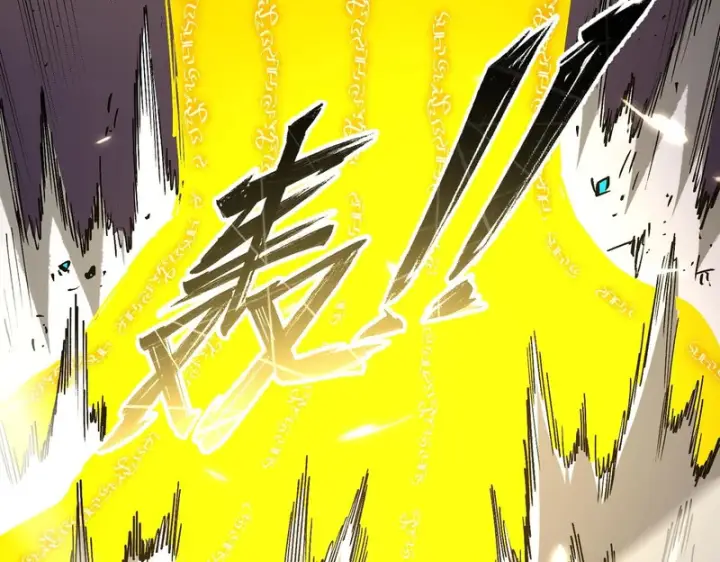 漫画《SSS级超越常理的圣骑士》第147话 游乐园？？（上）第131张图