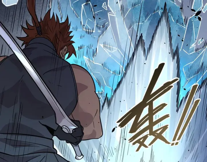 漫画《SSS级超越常理的圣骑士》第147话 游乐园？？（上）第14张图