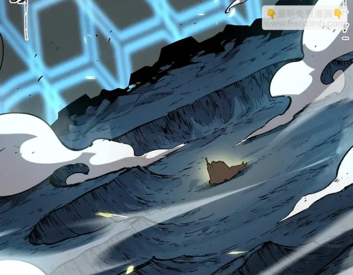 漫画《SSS级超越常理的圣骑士》第147话 游乐园？？（上）第140张图