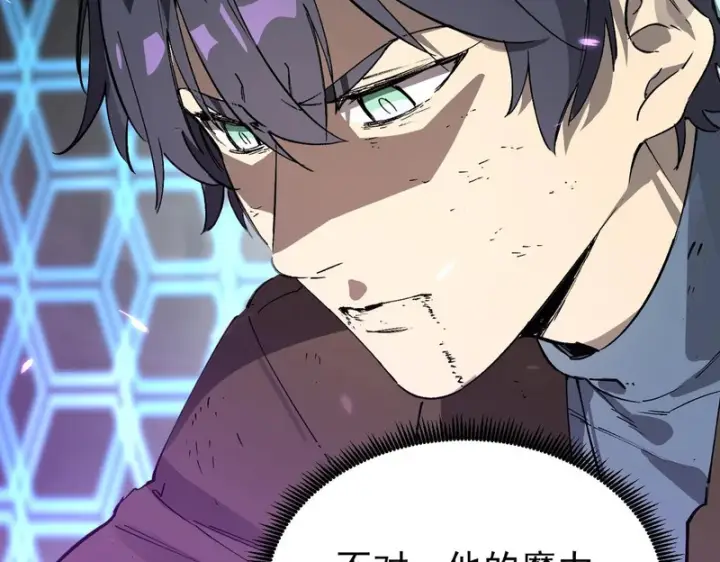 漫画《SSS级超越常理的圣骑士》第147话 游乐园？？（上）第155张图