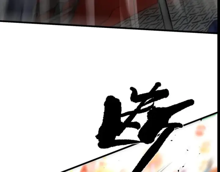 漫画《SSS级超越常理的圣骑士》第147话 游乐园？？（上）第168张图