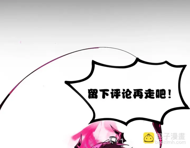 漫画《SSS级超越常理的圣骑士》第147话 游乐园？？（上）第174张图