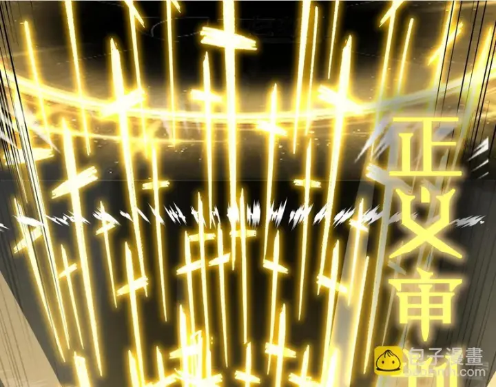漫画《SSS级超越常理的圣骑士》第147话 游乐园？？（上）第2张图