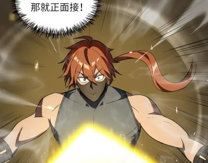 漫画《SSS级超越常理的圣骑士》第147话 游乐园？？（上）第27张图