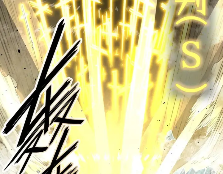 漫画《SSS级超越常理的圣骑士》第147话 游乐园？？（上）第3张图