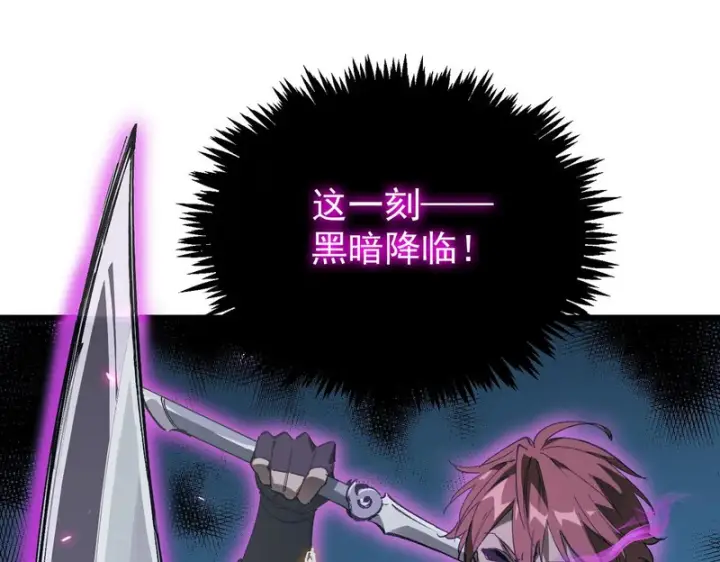 漫画《SSS级超越常理的圣骑士》第147话 游乐园？？（上）第53张图