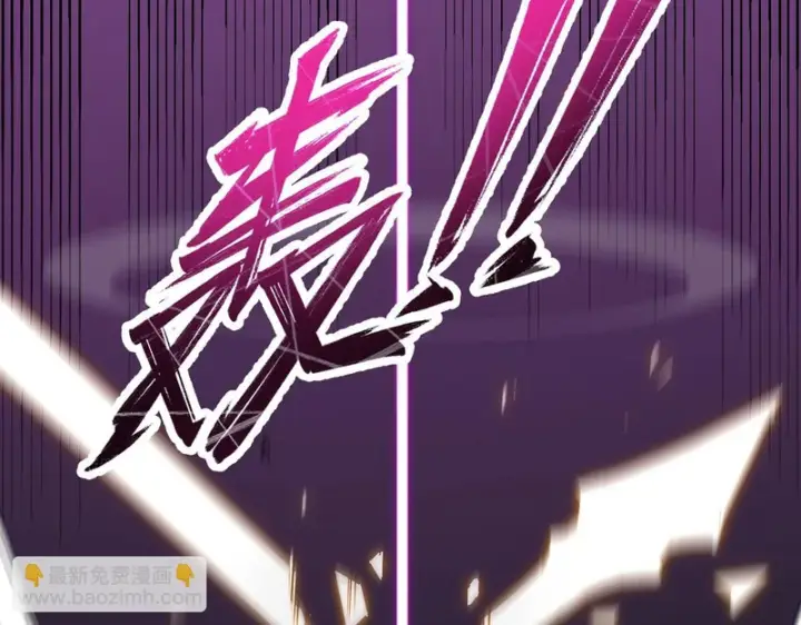 漫画《SSS级超越常理的圣骑士》第147话 游乐园？？（上）第57张图