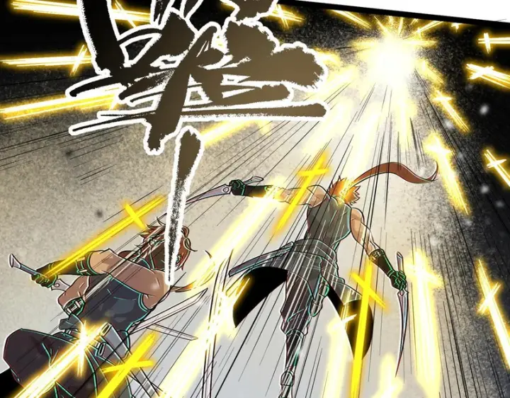 漫画《SSS级超越常理的圣骑士》第147话 游乐园？？（上）第6张图