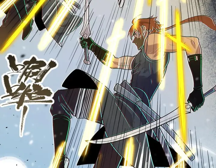 漫画《SSS级超越常理的圣骑士》第147话 游乐园？？（上）第7张图