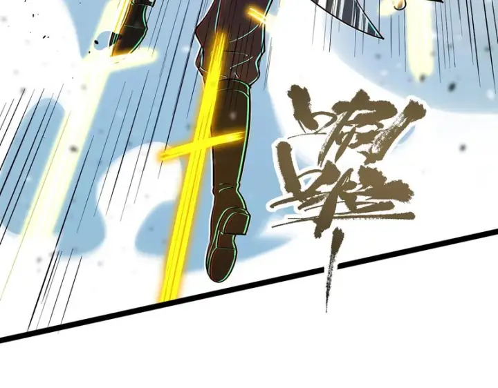 漫画《SSS级超越常理的圣骑士》第147话 游乐园？？（上）第8张图