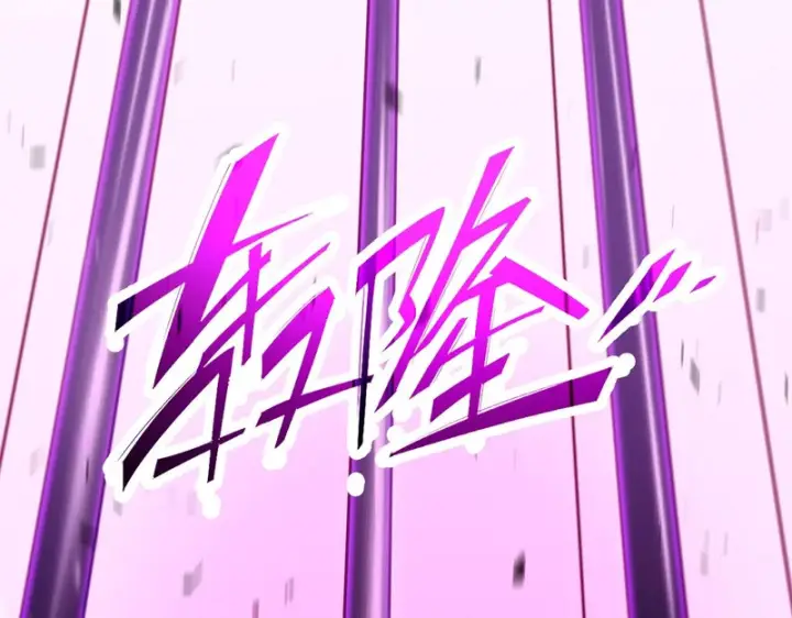 漫画《SSS级超越常理的圣骑士》第147话 游乐园？？（上）第81张图
