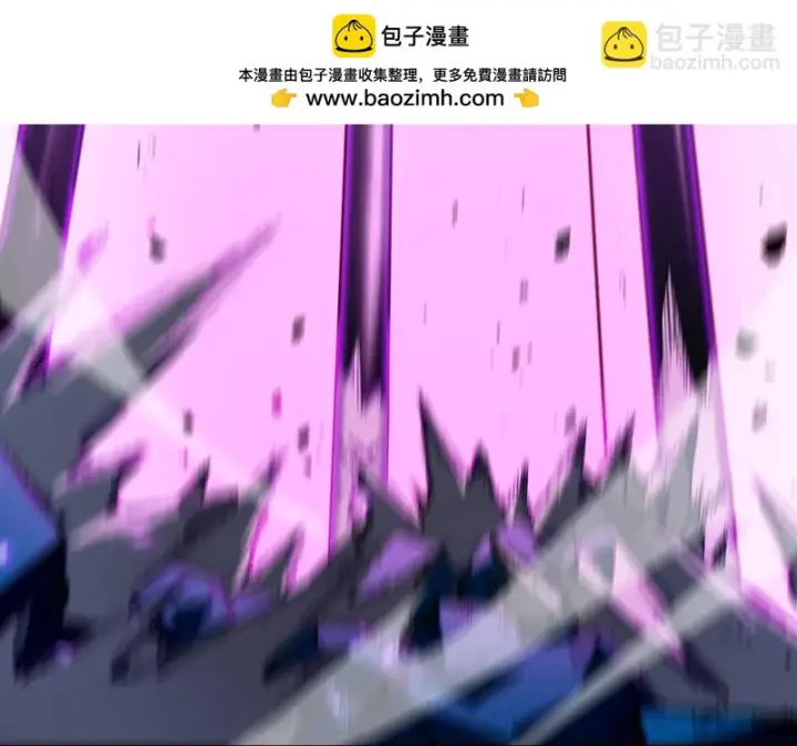 漫画《SSS级超越常理的圣骑士》第147话 游乐园？？（上）第82张图