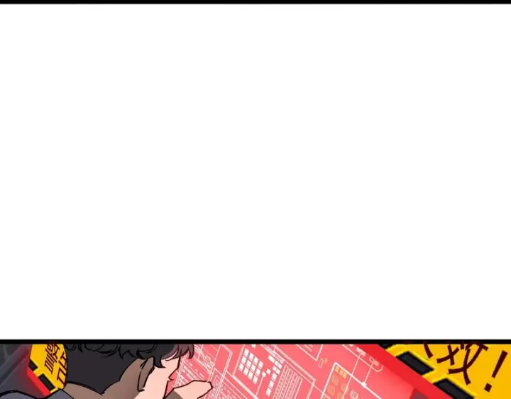 漫画《SSS级超越常理的圣骑士》第147话 游乐园？？（上）第83张图