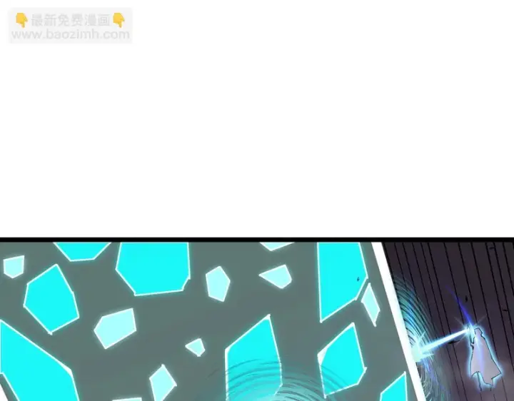 漫画《SSS级超越常理的圣骑士》第147话 游乐园？？（上）第86张图