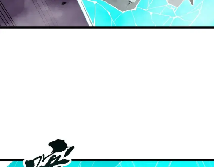 漫画《SSS级超越常理的圣骑士》第147话 游乐园？？（上）第88张图