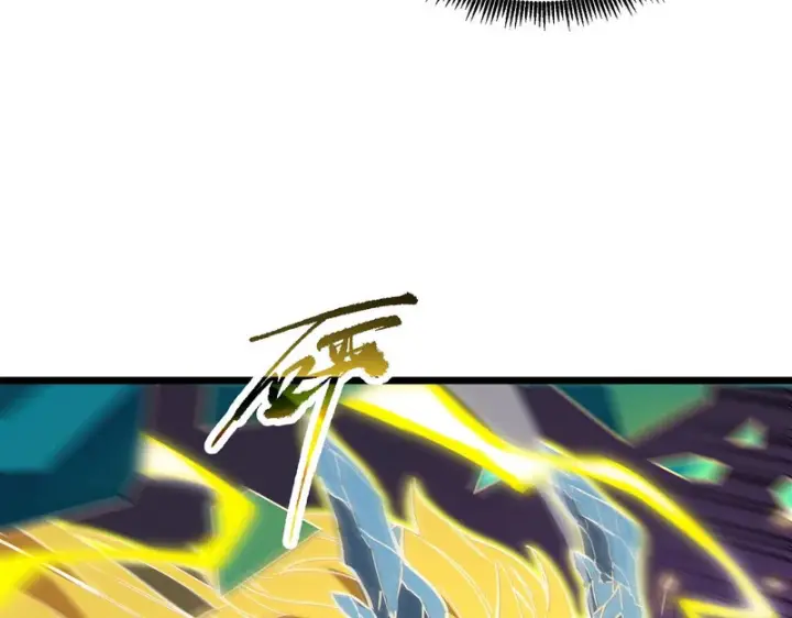 漫画《SSS级超越常理的圣骑士》第147话 游乐园？？（上）第94张图