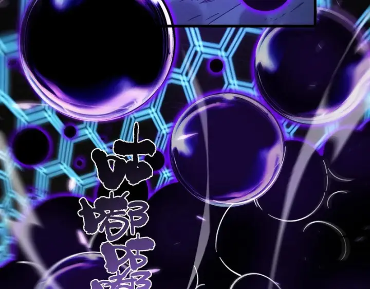 漫画《SSS级超越常理的圣骑士》第148话 游乐园？？（中）第10张图