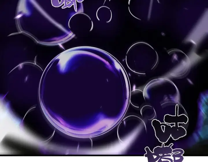 漫画《SSS级超越常理的圣骑士》第148话 游乐园？？（中）第11张图