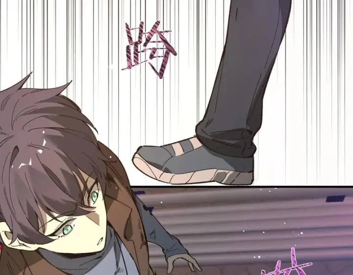 漫画《SSS级超越常理的圣骑士》第148话 游乐园？？（中）第127张图