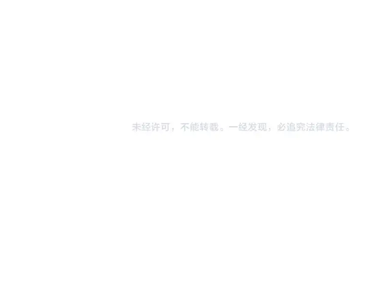 漫画《SSS级超越常理的圣骑士》第148话 游乐园？？（中）第132张图