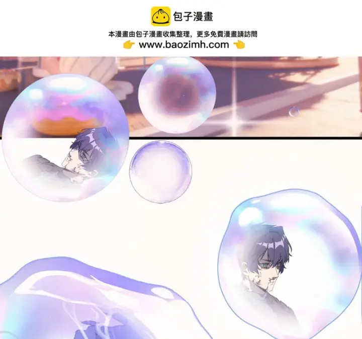 漫画《SSS级超越常理的圣骑士》第148话 游乐园？？（中）第135张图