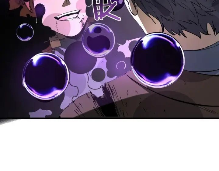漫画《SSS级超越常理的圣骑士》第148话 游乐园？？（中）第23张图