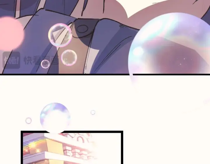 漫画《SSS级超越常理的圣骑士》第148话 游乐园？？（中）第27张图