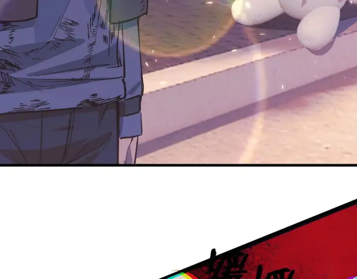 漫画《SSS级超越常理的圣骑士》第148话 游乐园？？（中）第49张图