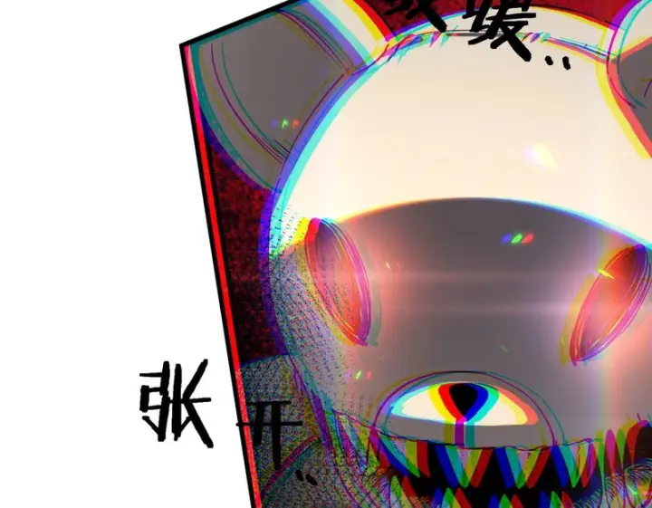 漫画《SSS级超越常理的圣骑士》第148话 游乐园？？（中）第50张图